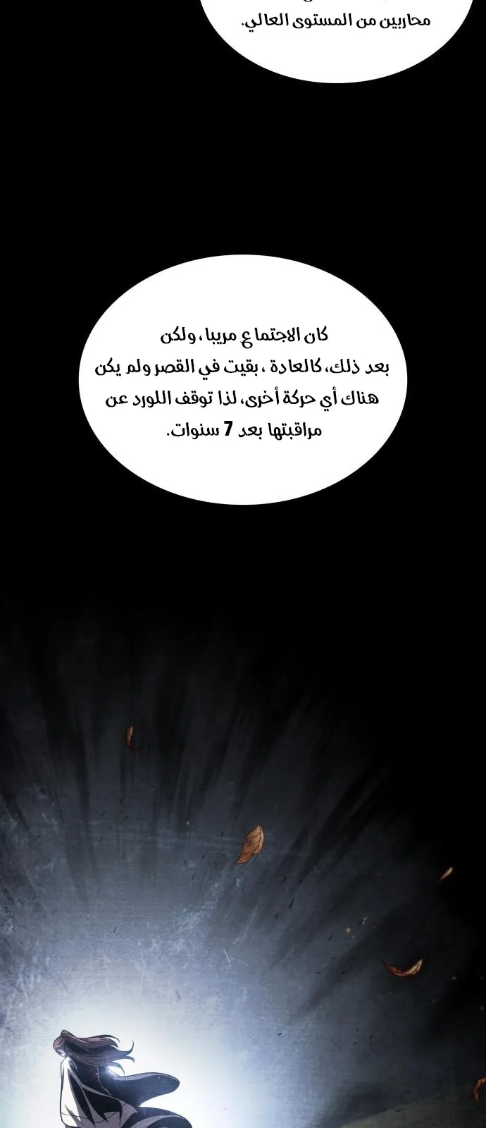 الصفحة 19 من 83