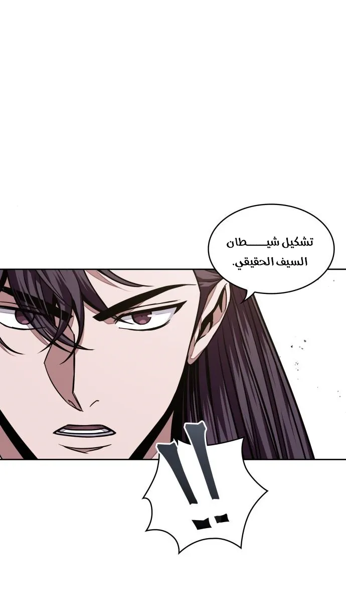 الصفحة 78 من 83