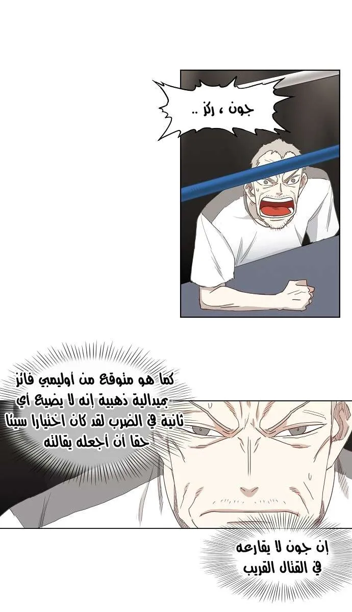 الصفحة 19 من 50