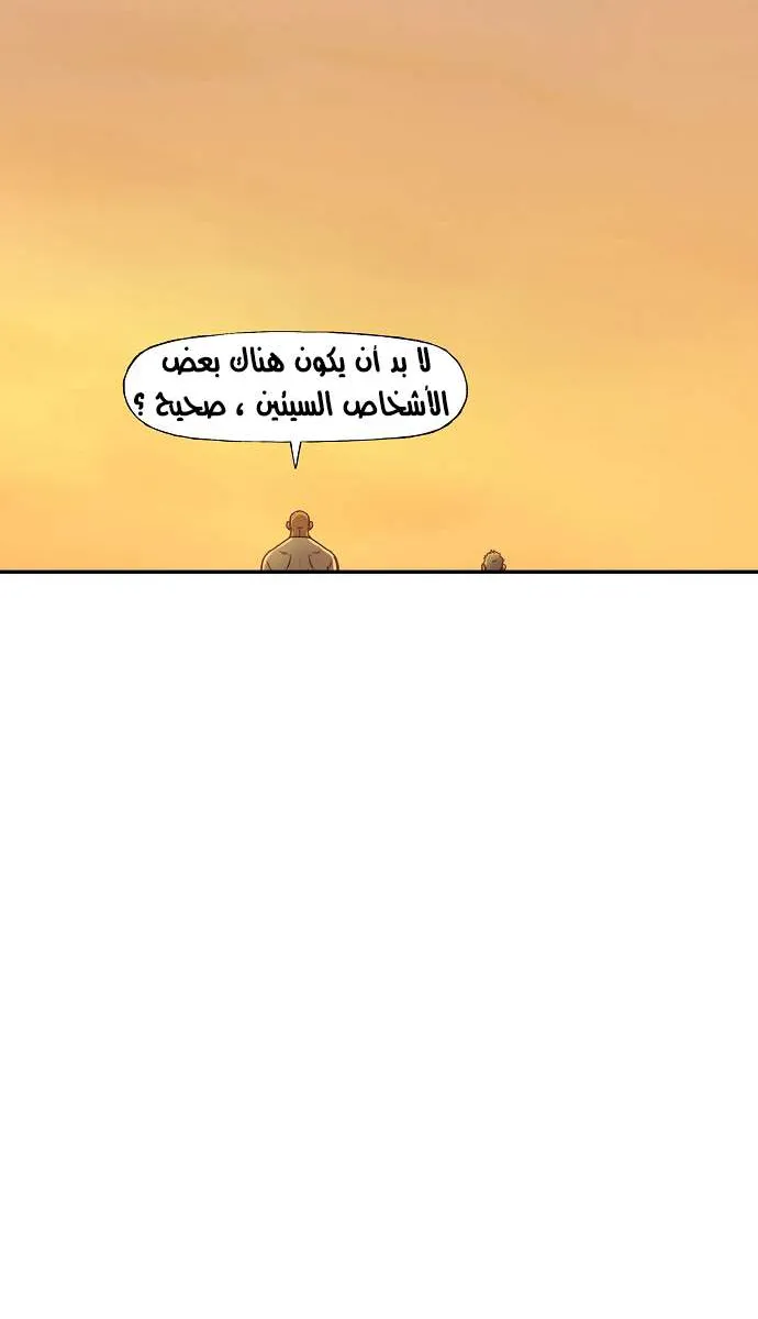 الصفحة 46 من 50