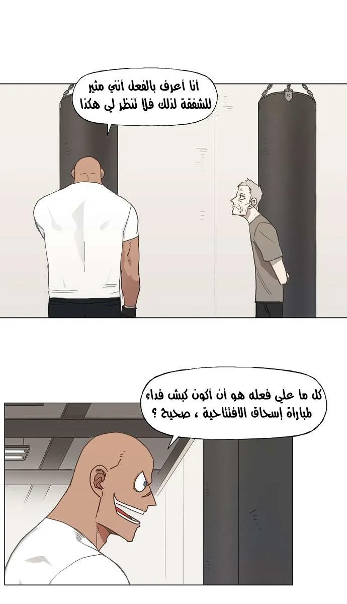 الصفحة 11 من 50