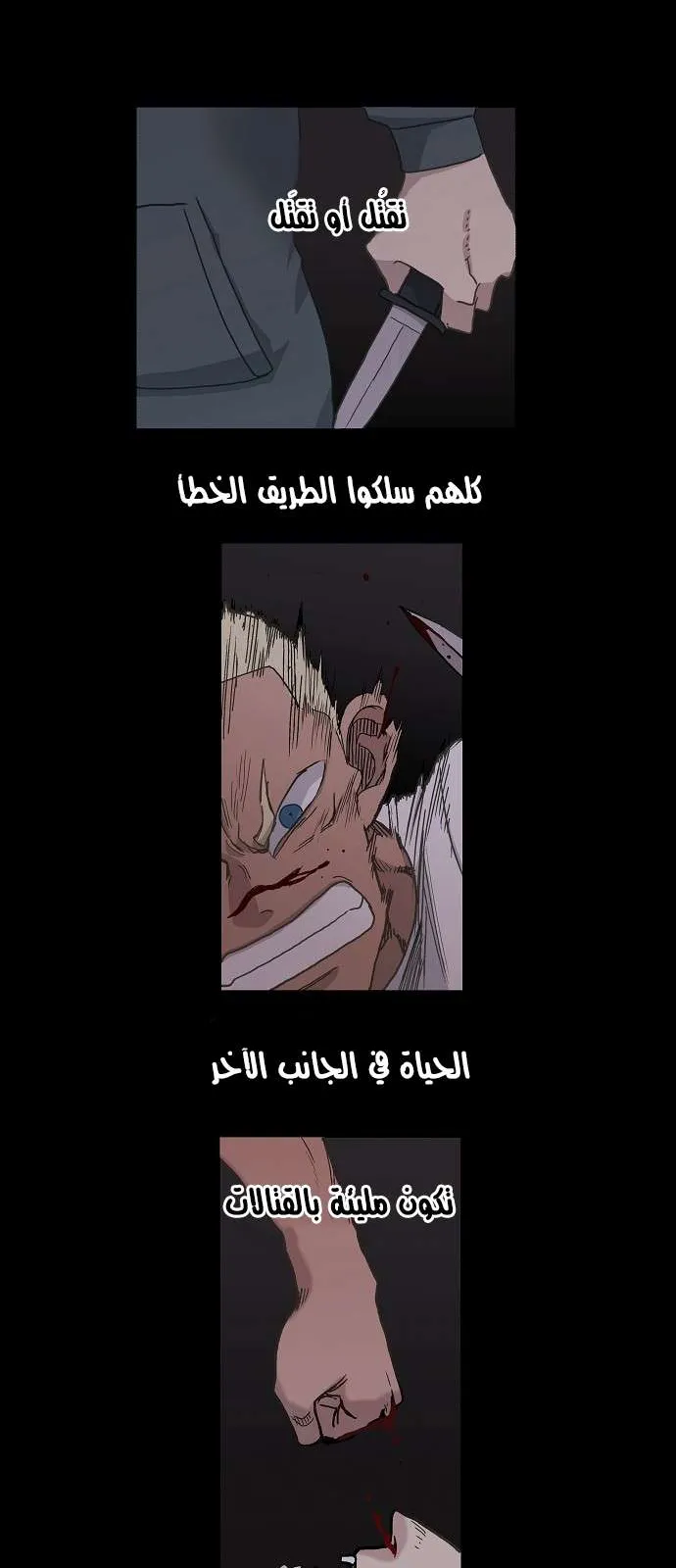 الصفحة 28 من 50