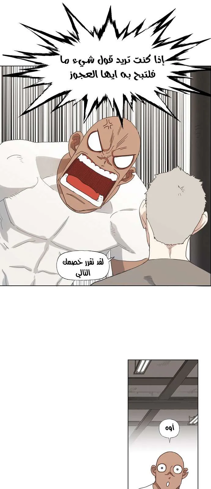 الصفحة 7 من 50