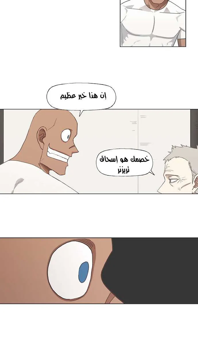 الصفحة 8 من 50