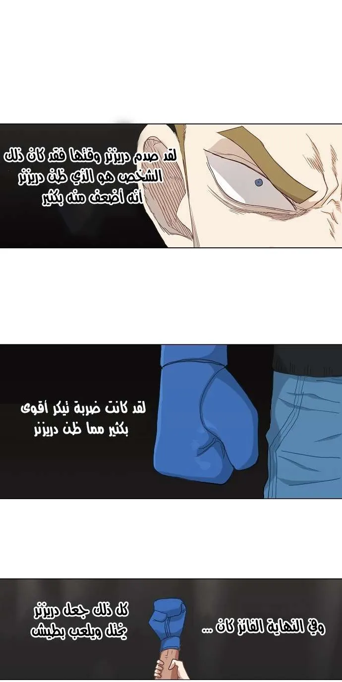 الصفحة 39 من 50