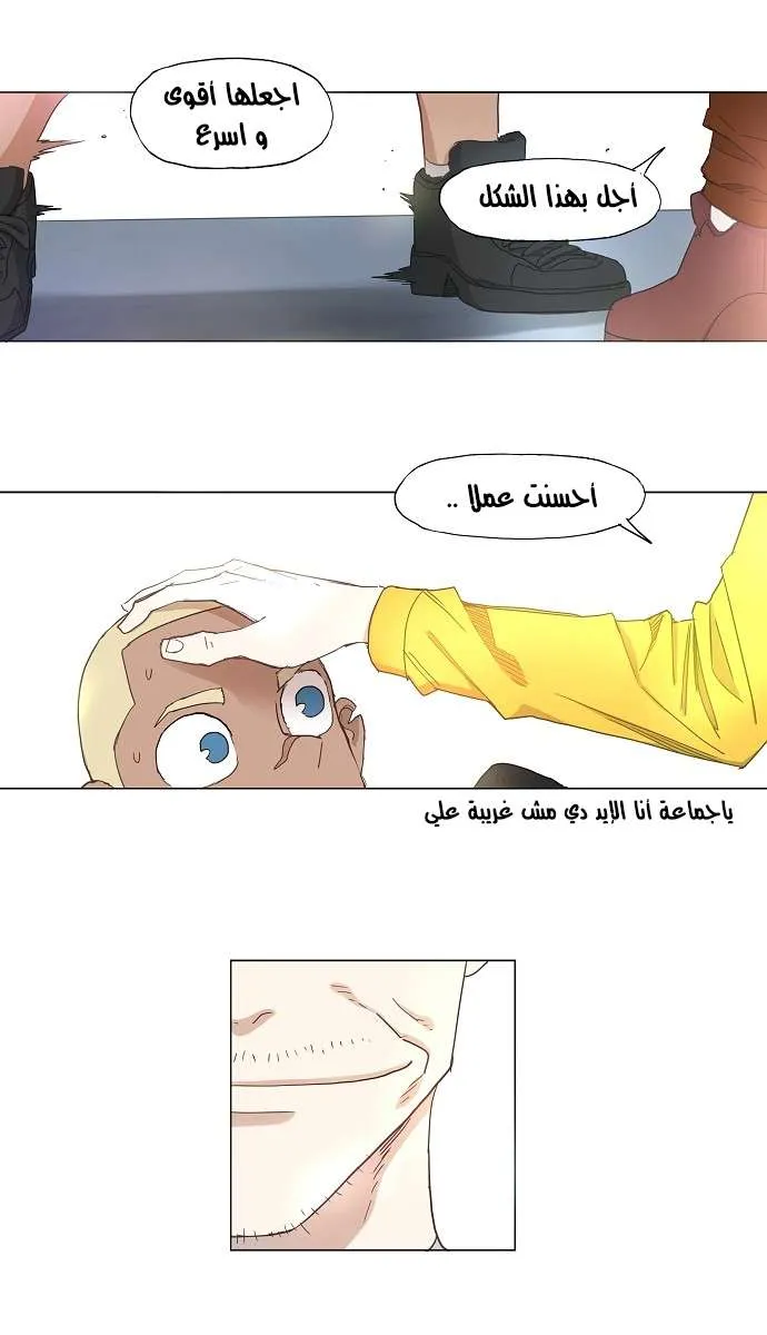 الصفحة 30 من 50