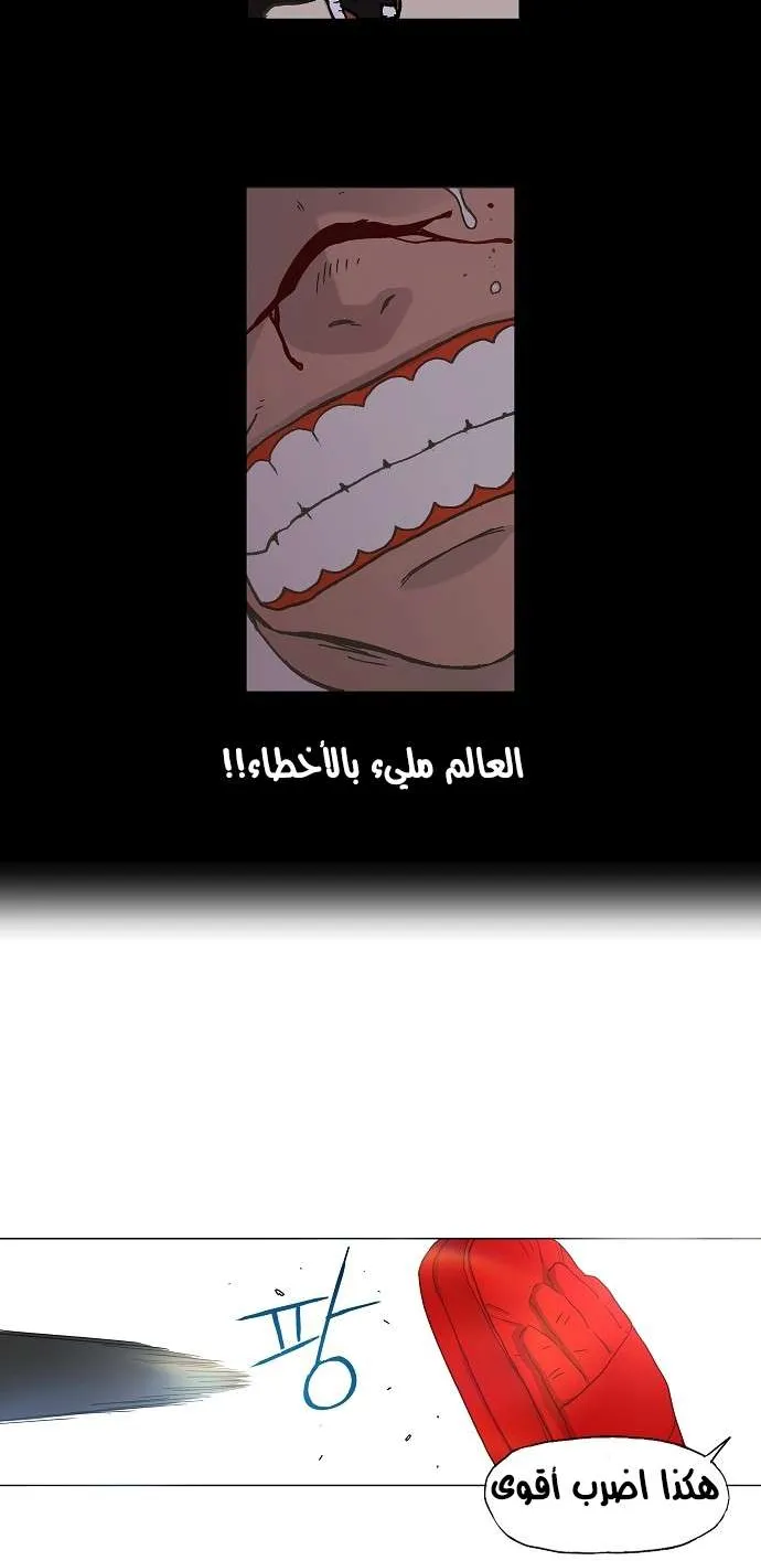 الصفحة 29 من 50