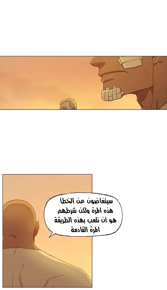 الصفحة 43 من 50