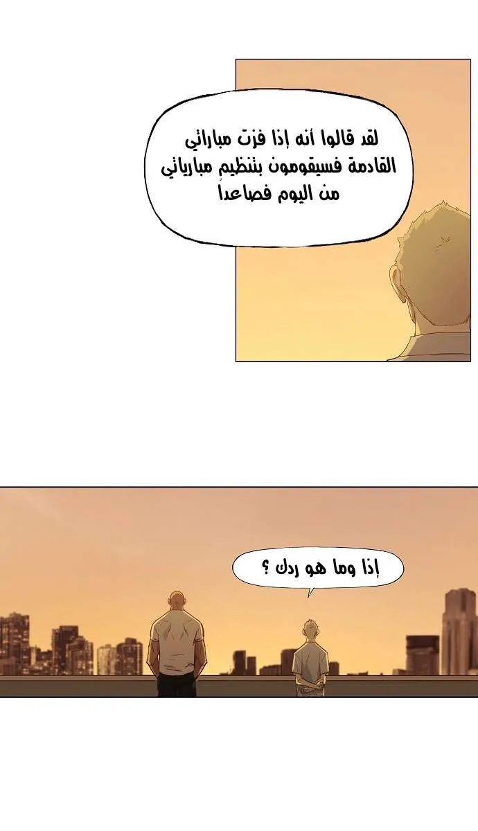 الصفحة 44 من 50