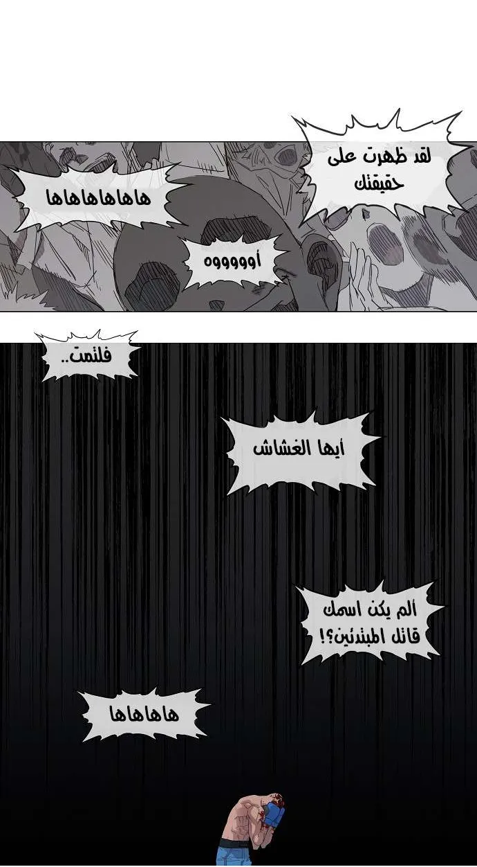 الصفحة 47 من 50