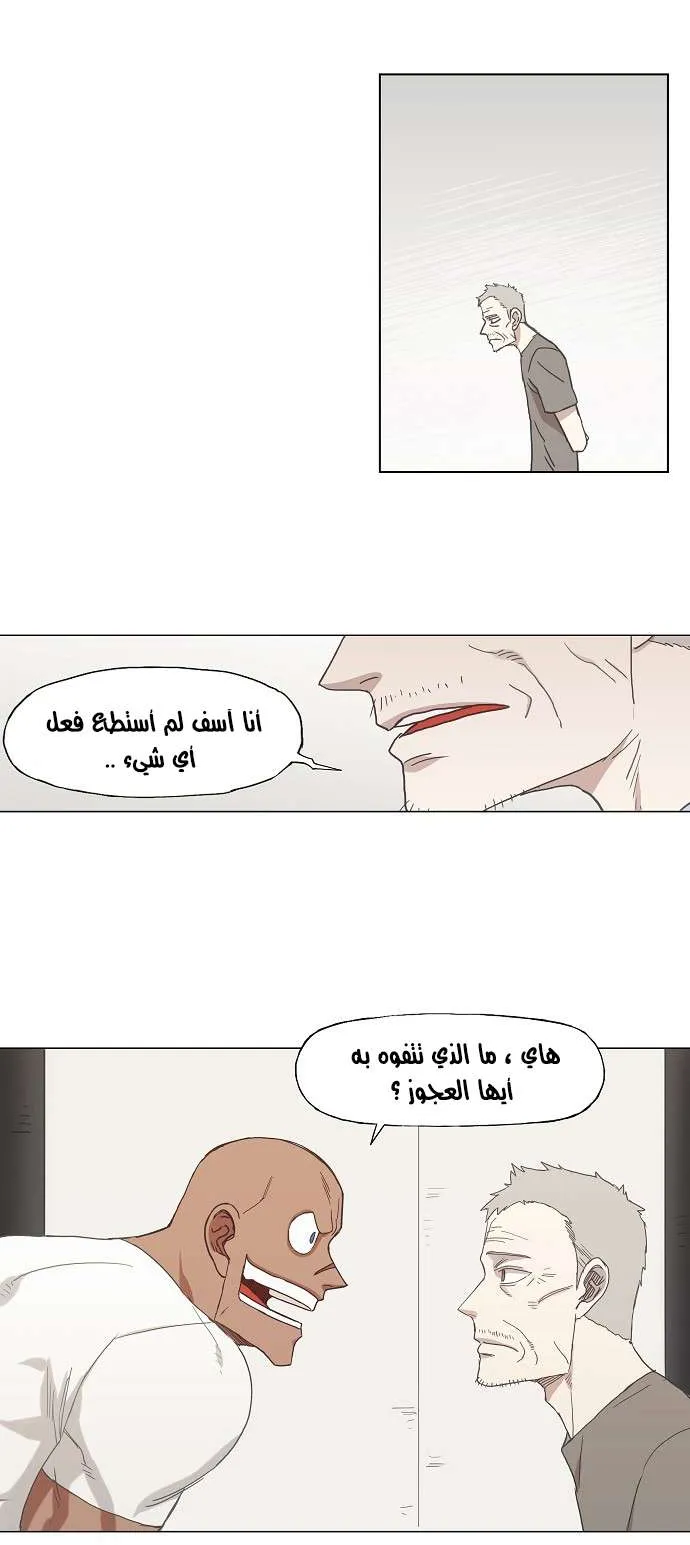 الصفحة 12 من 50