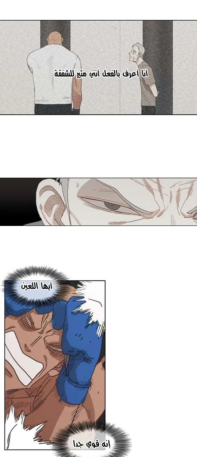 الصفحة 20 من 50