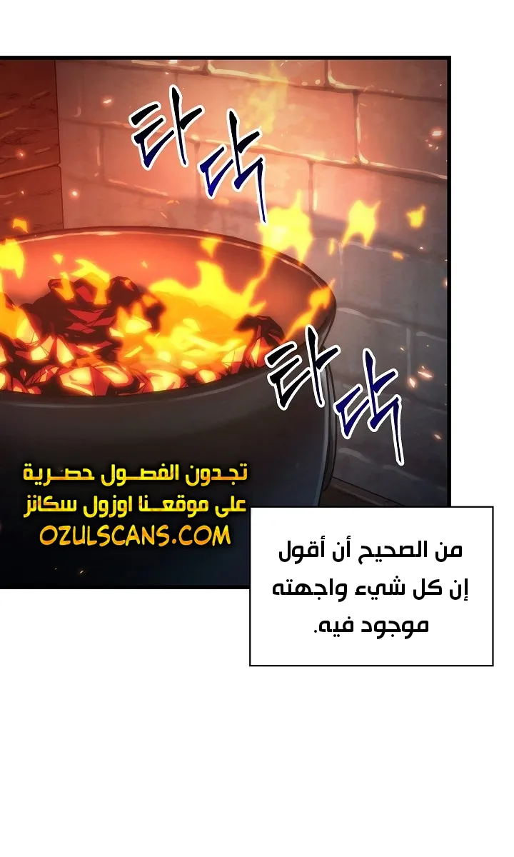 الصفحة 80 من 105