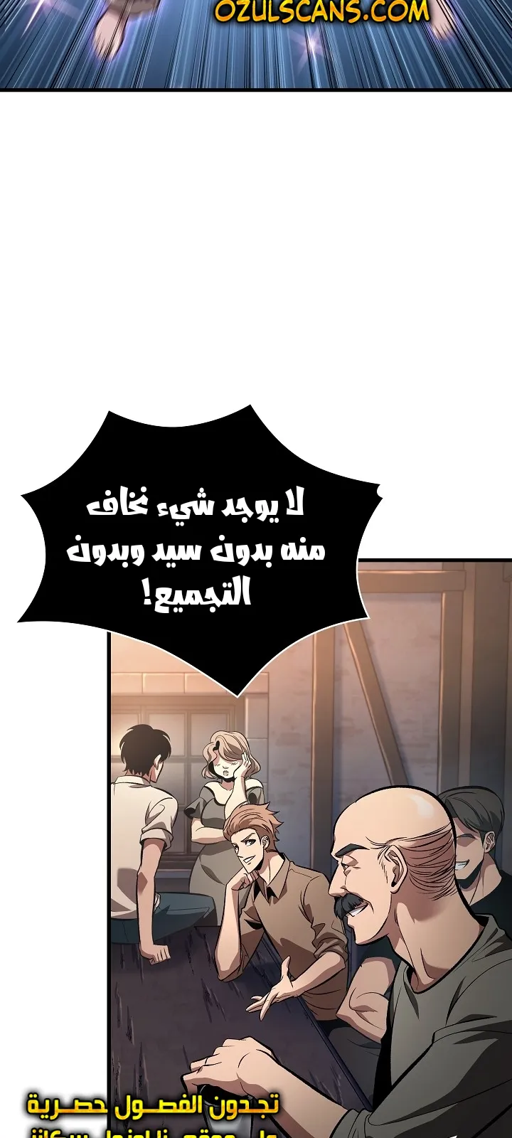 الصفحة 26 من 105
