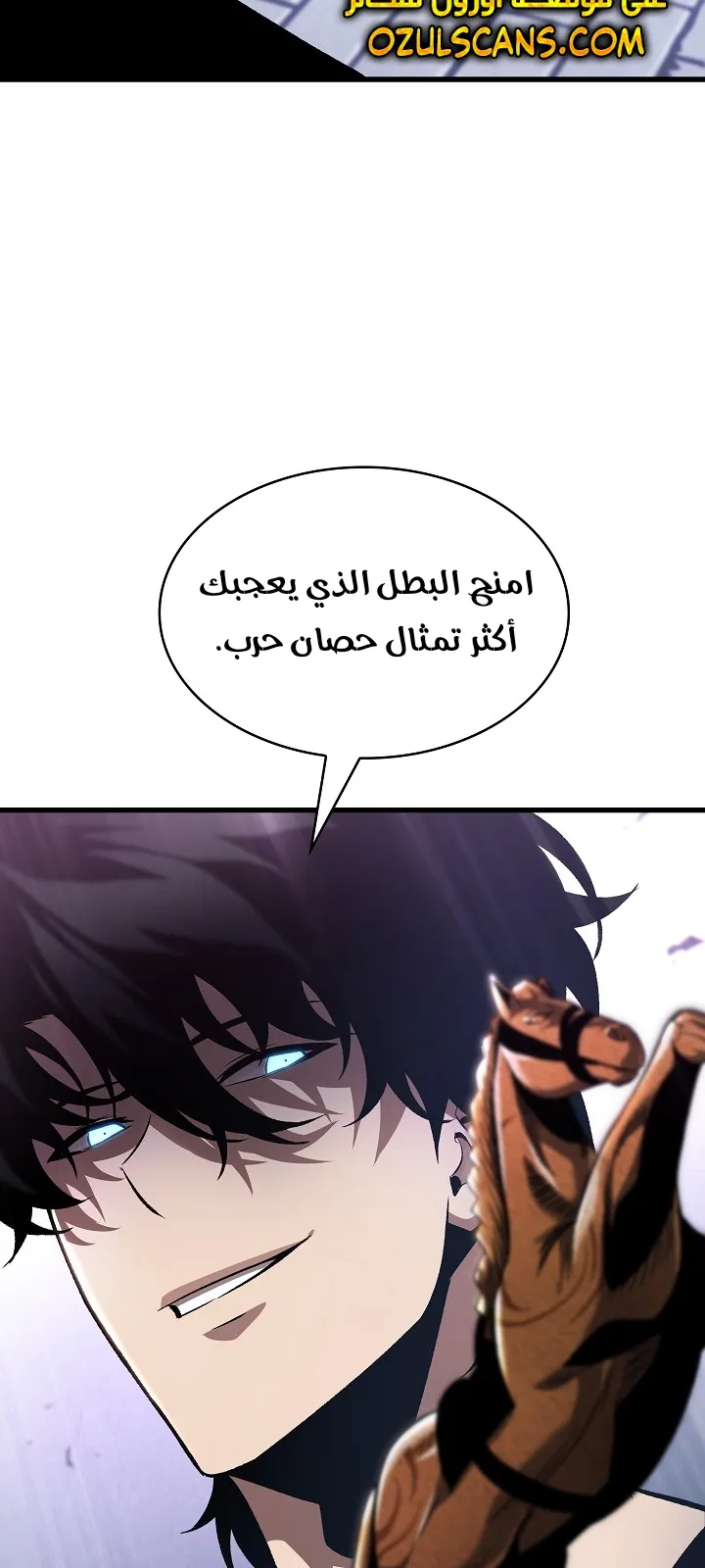 الصفحة 95 من 105