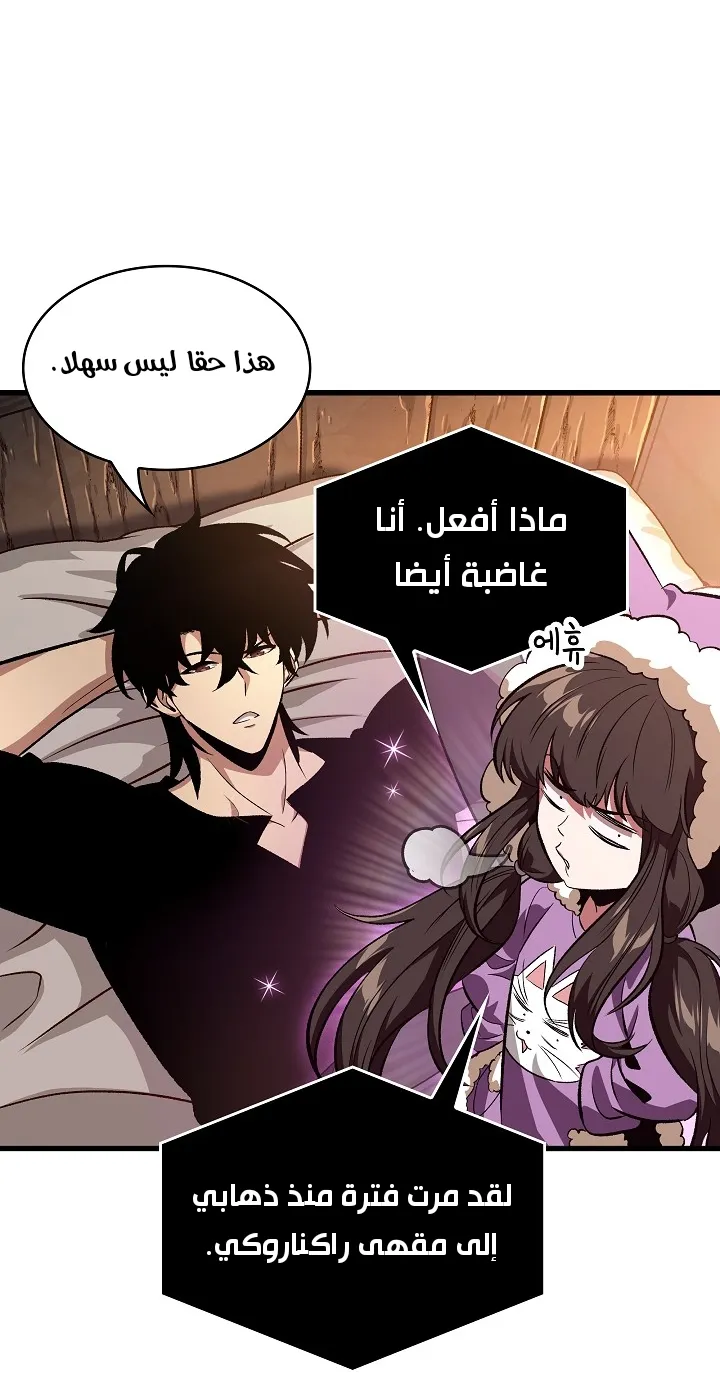 الصفحة 47 من 105
