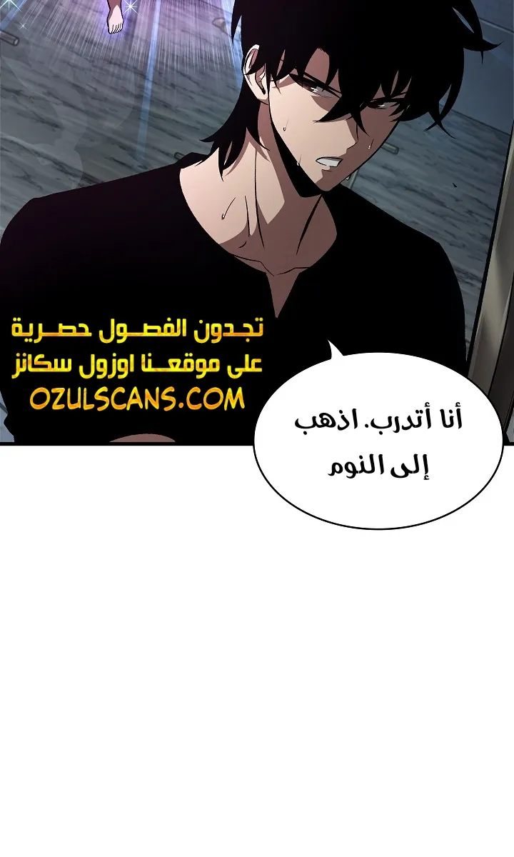 الصفحة 23 من 105