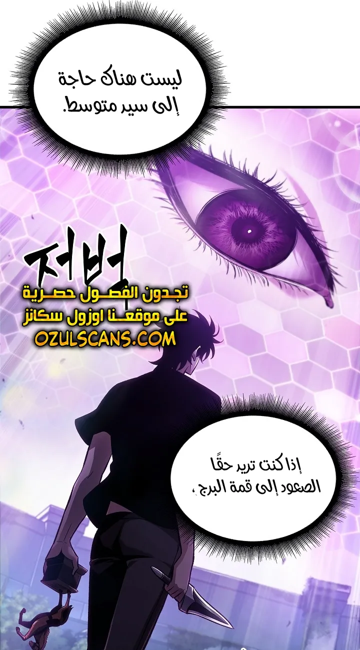 الصفحة 98 من 105