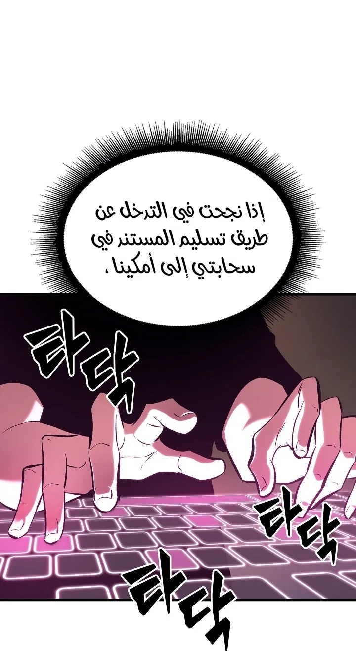 الصفحة 67 من 105