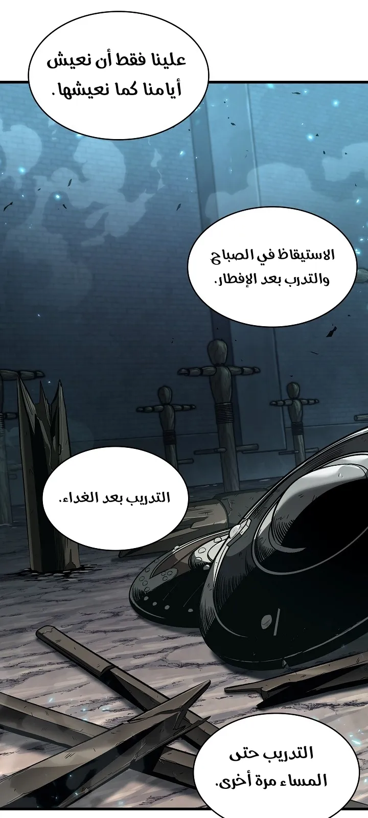 الصفحة 24 من 105