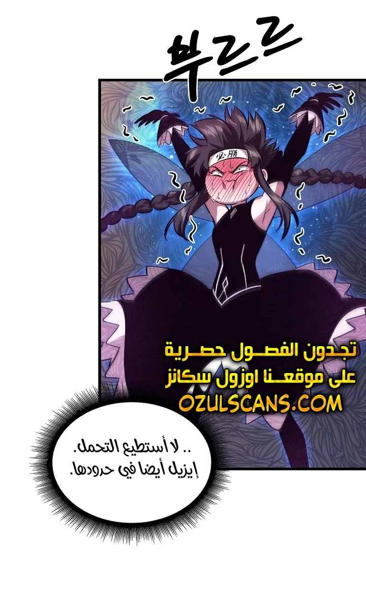 الصفحة 66 من 105