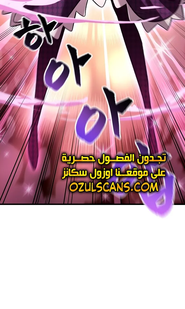 الصفحة 53 من 105