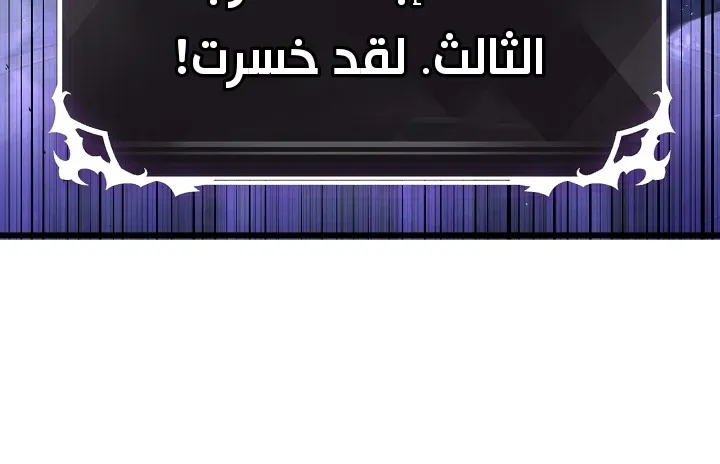 الصفحة 10 من 105