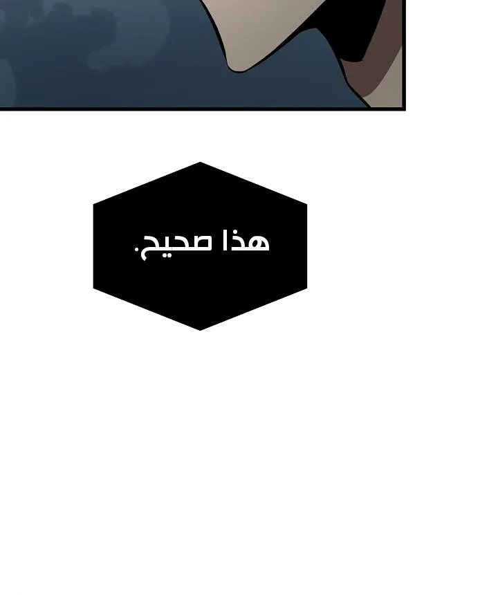 الصفحة 39 من 105
