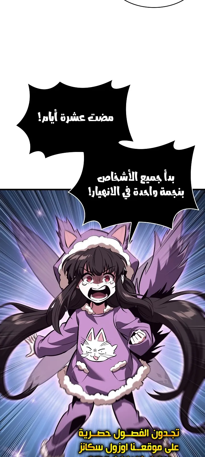 الصفحة 25 من 105
