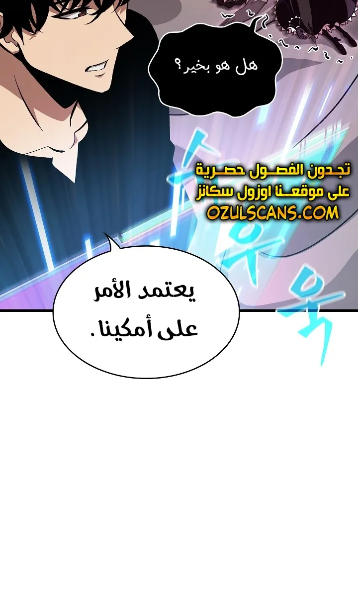 الصفحة 72 من 105