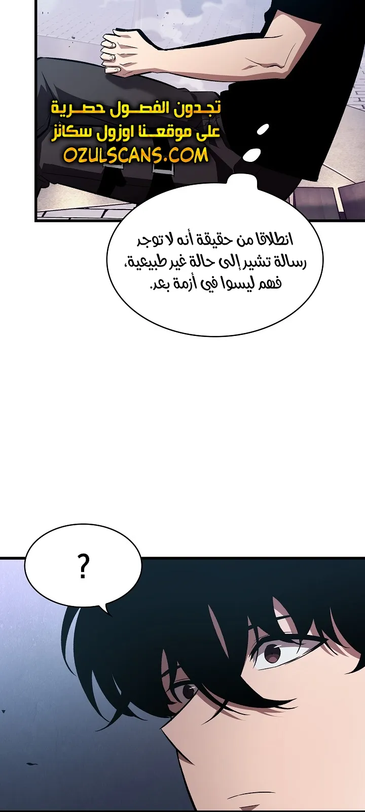 الصفحة 7 من 105