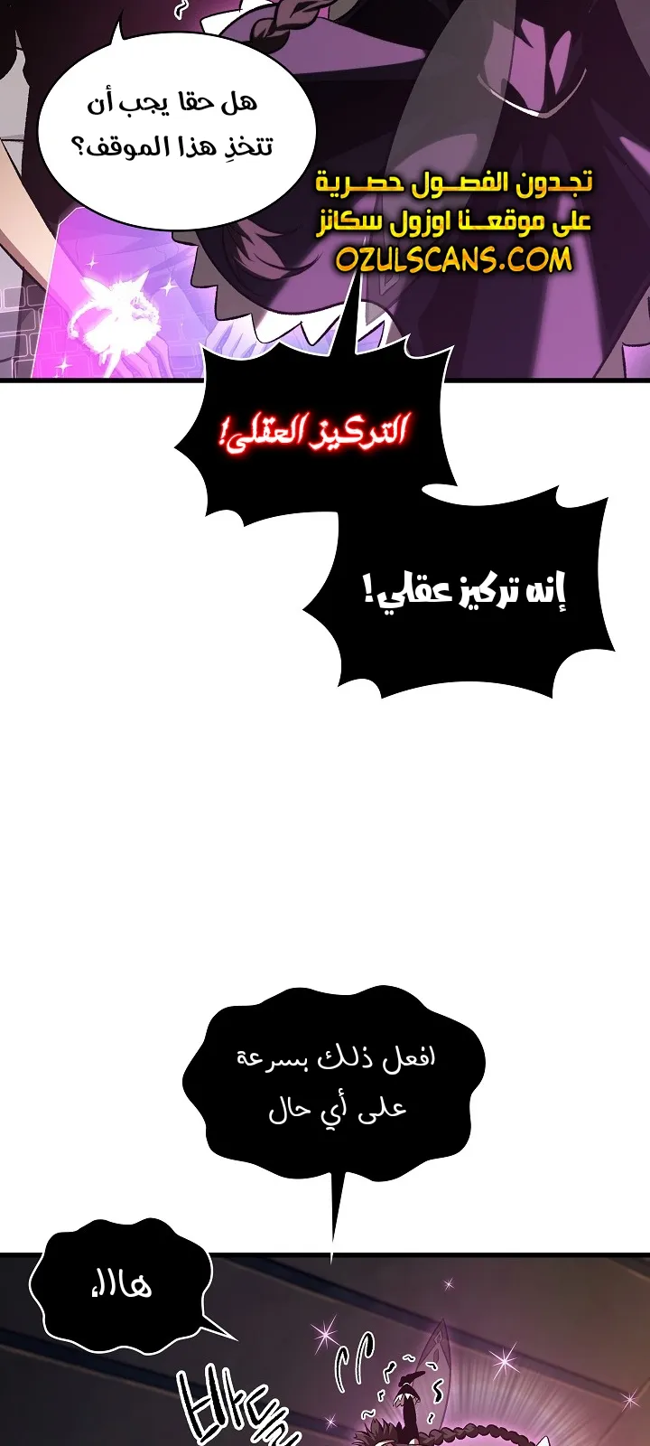 الصفحة 56 من 105