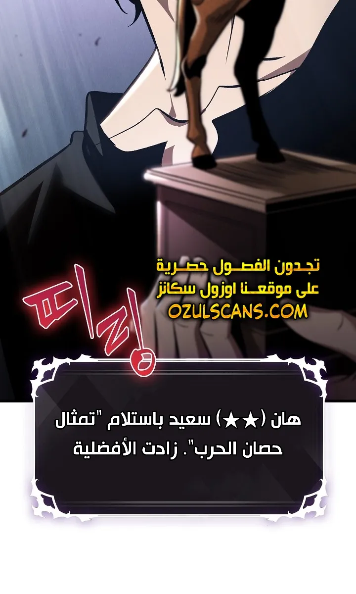 الصفحة 96 من 105