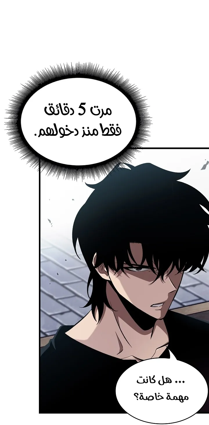 الصفحة 11 من 105
