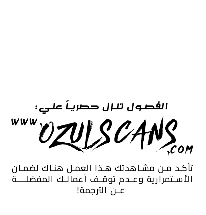 الصفحة 105 من 105