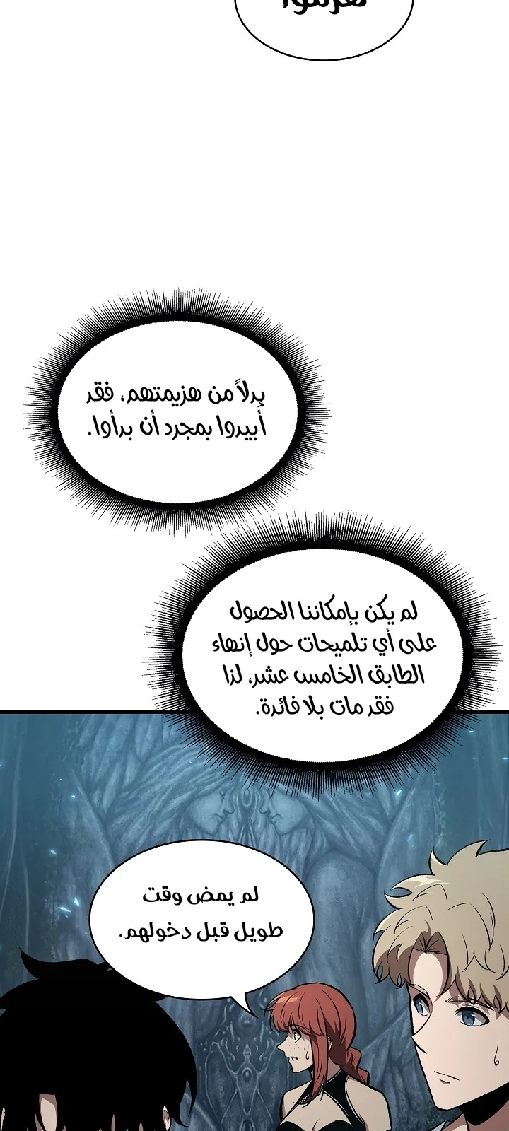 الصفحة 17 من 105