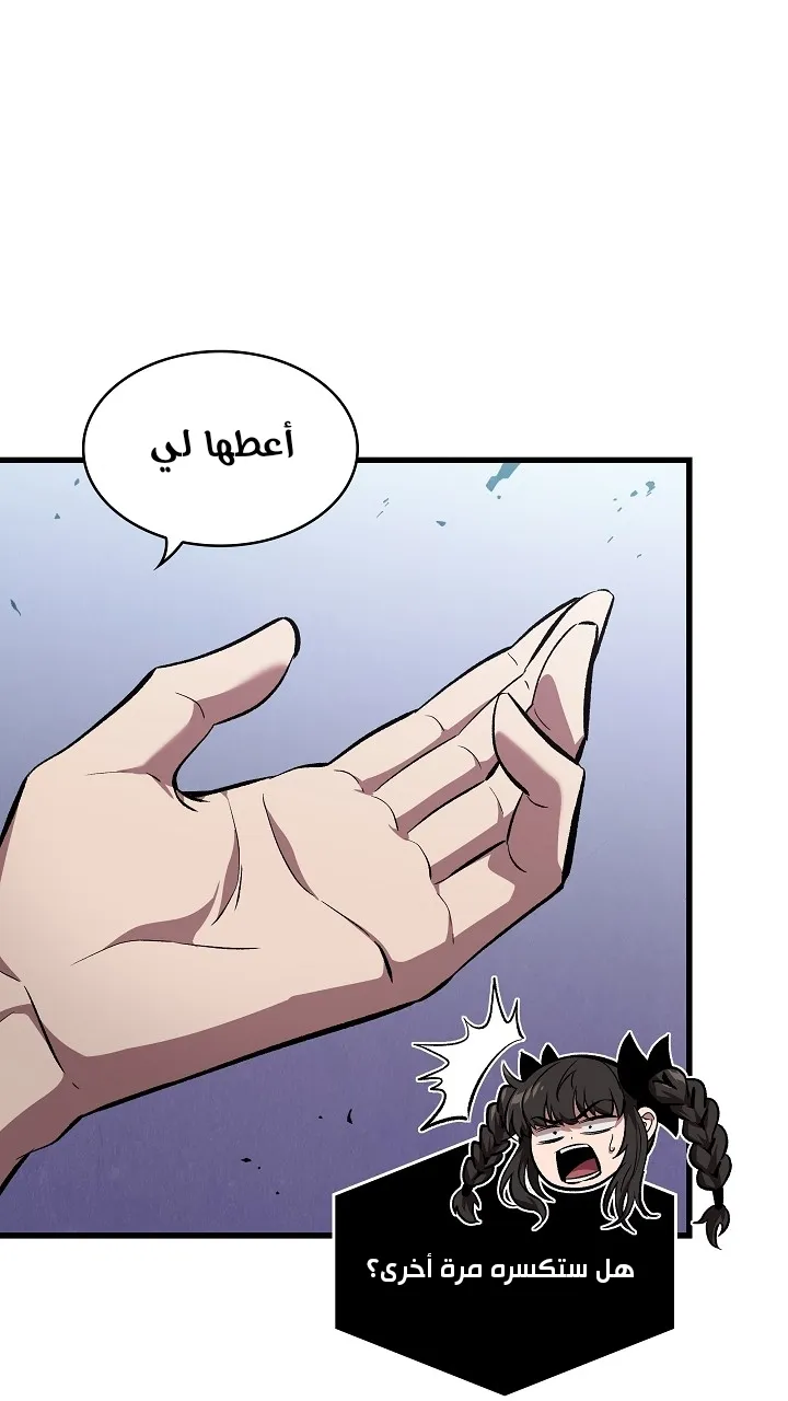 الصفحة 93 من 105