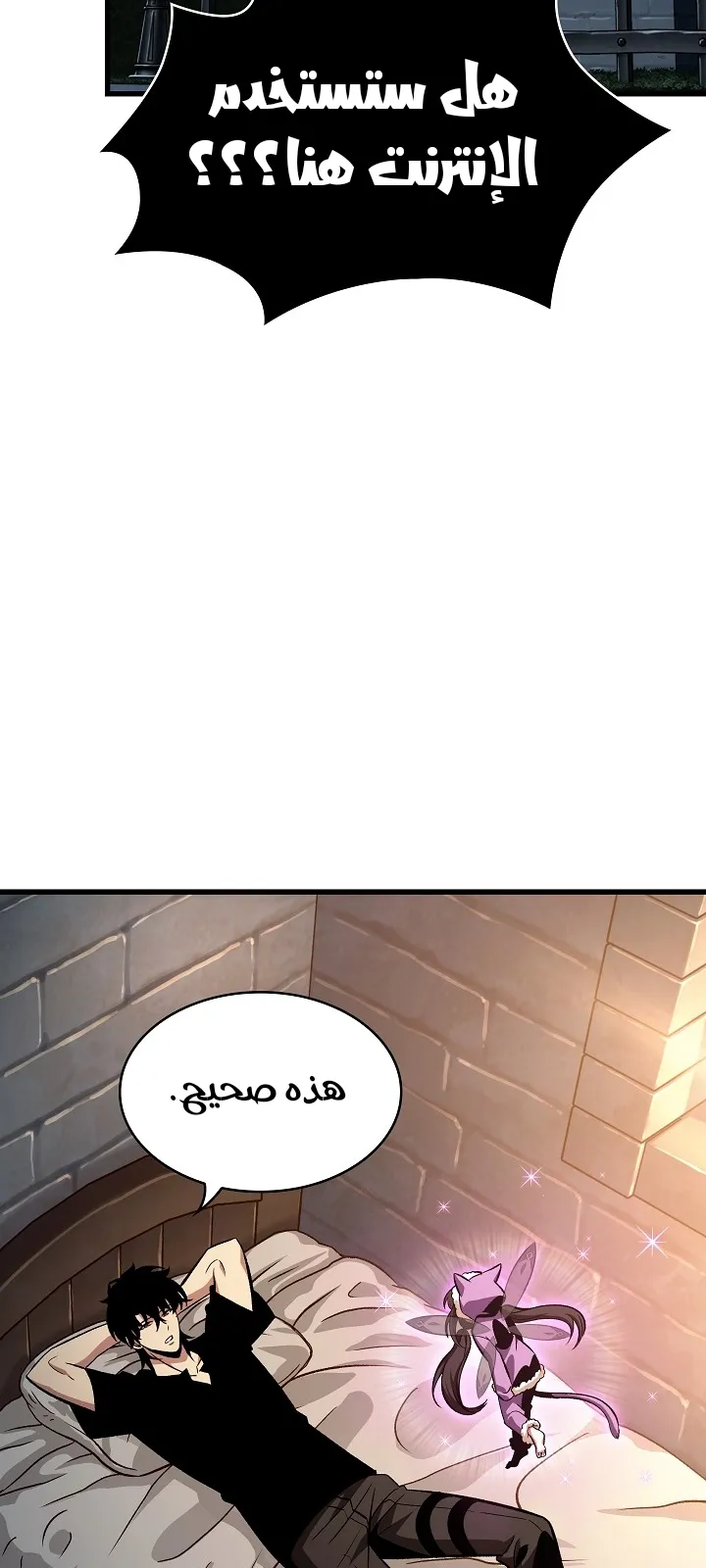 الصفحة 43 من 105