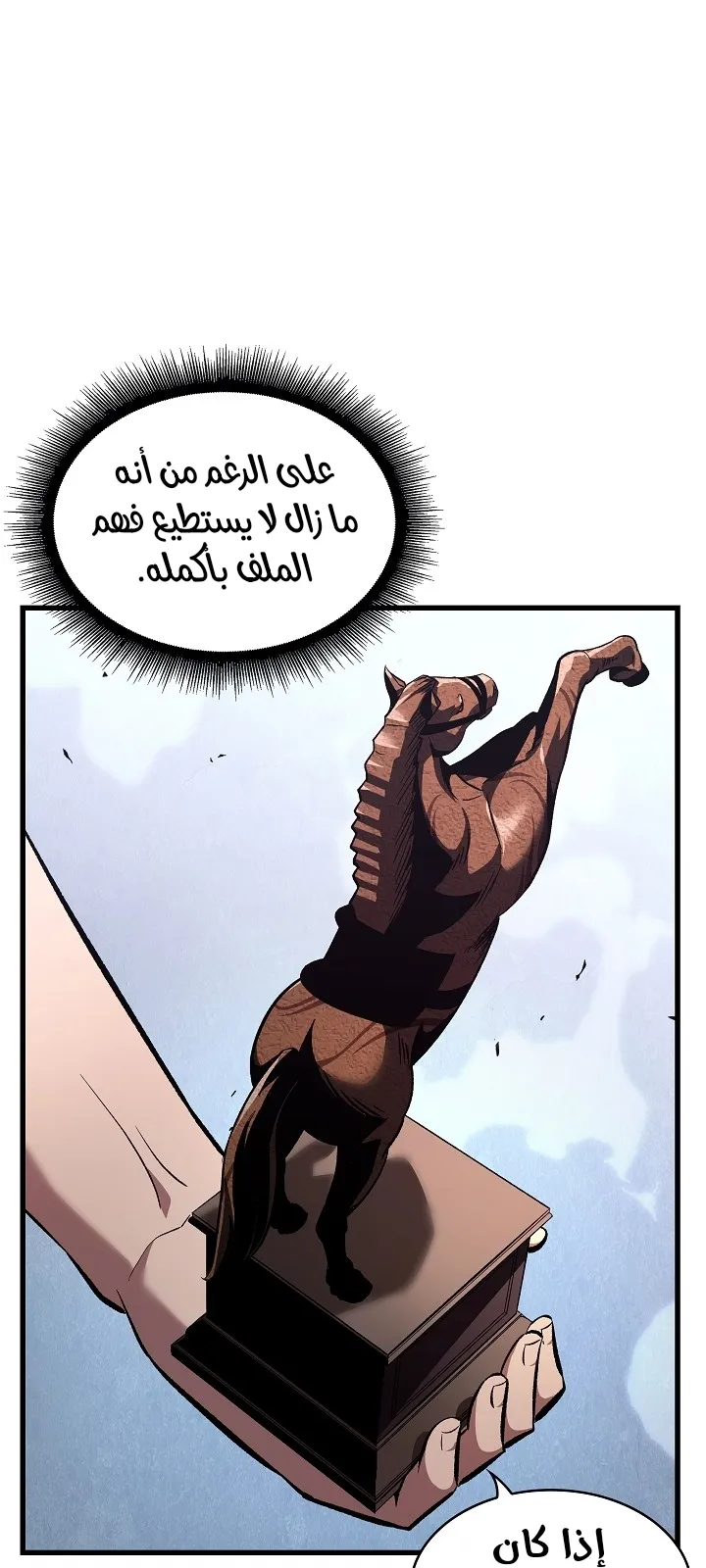 الصفحة 100 من 105