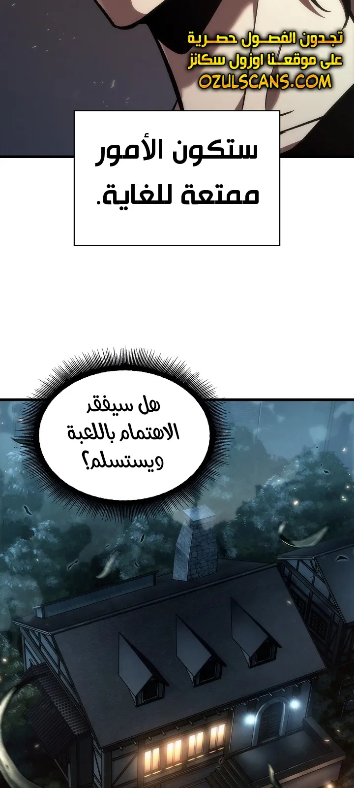 الصفحة 84 من 105