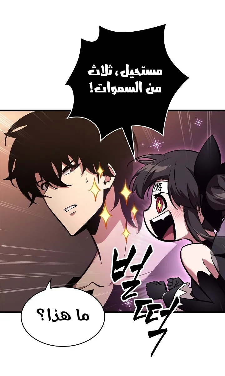 الصفحة 75 من 105