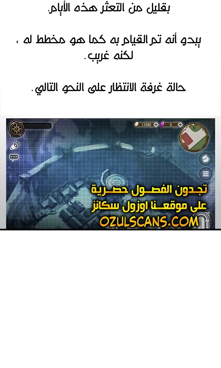 الصفحة 62 من 105