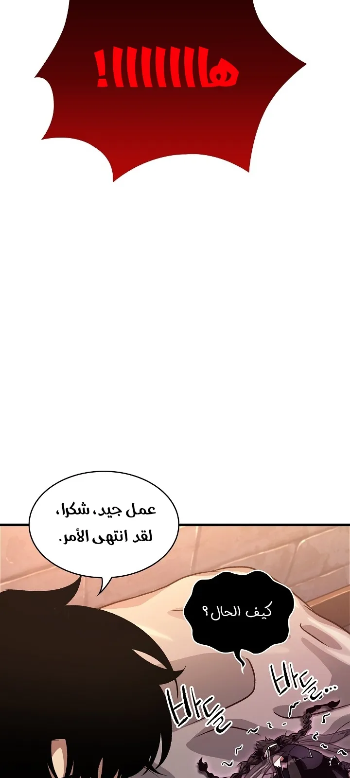 الصفحة 71 من 105