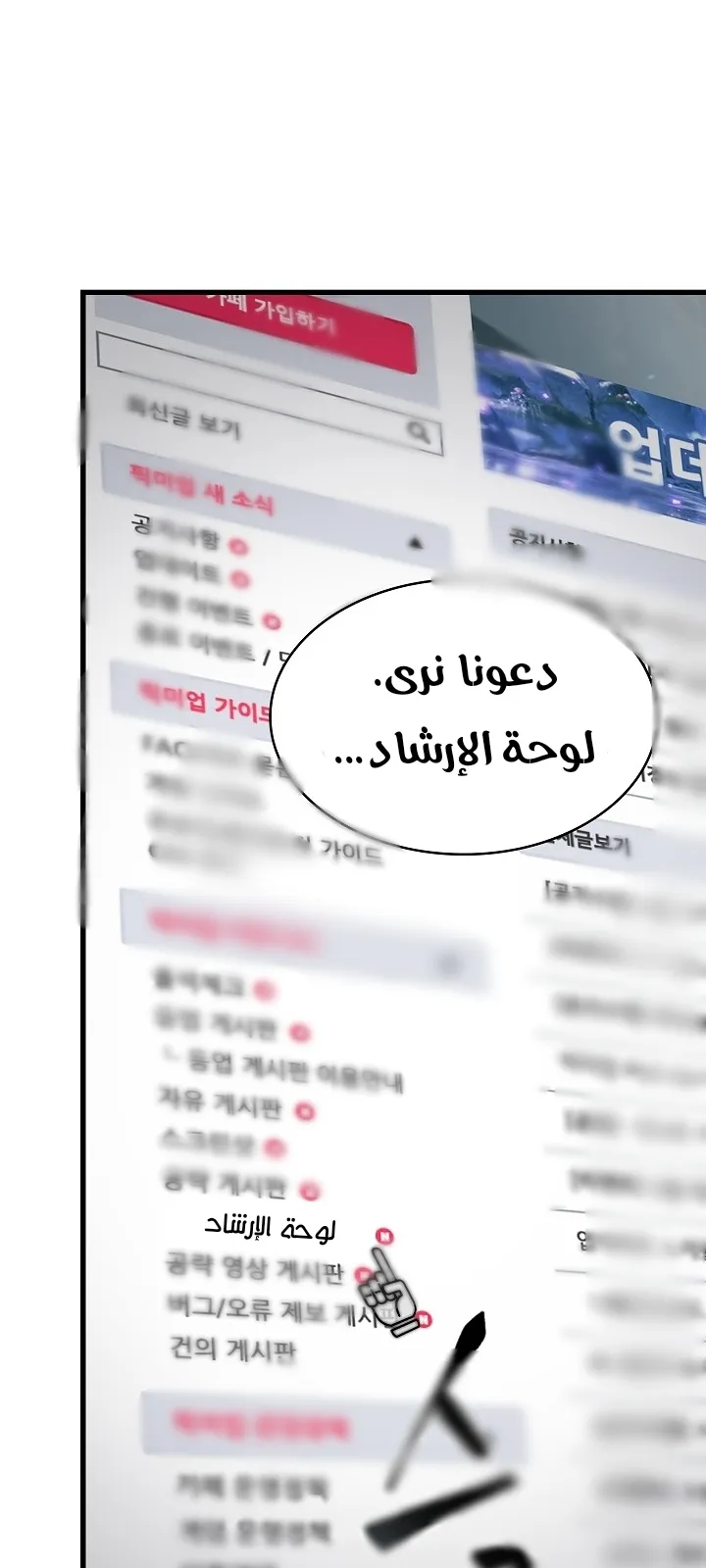 الصفحة 59 من 105