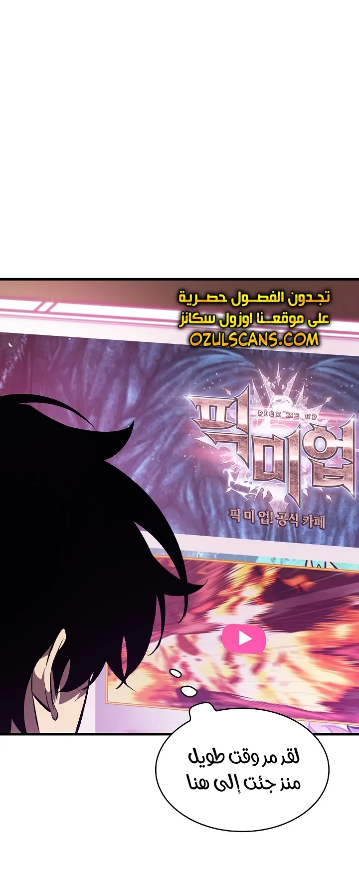 الصفحة 58 من 105