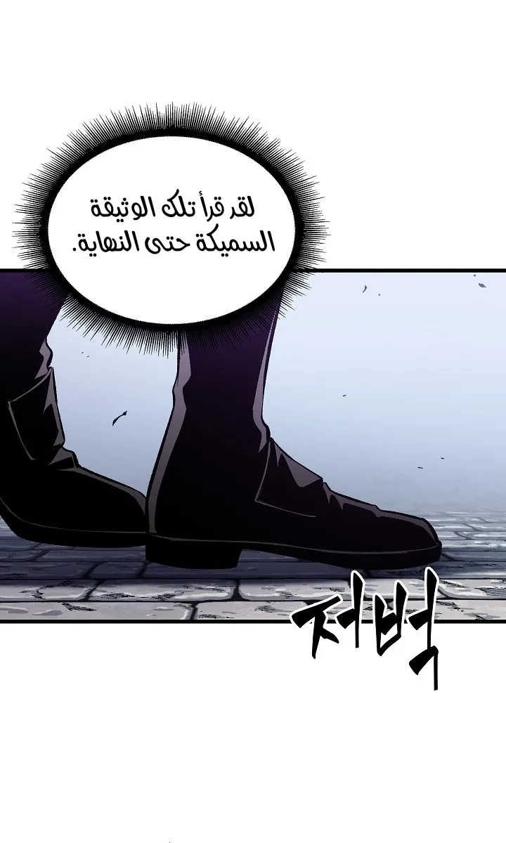 الصفحة 97 من 105