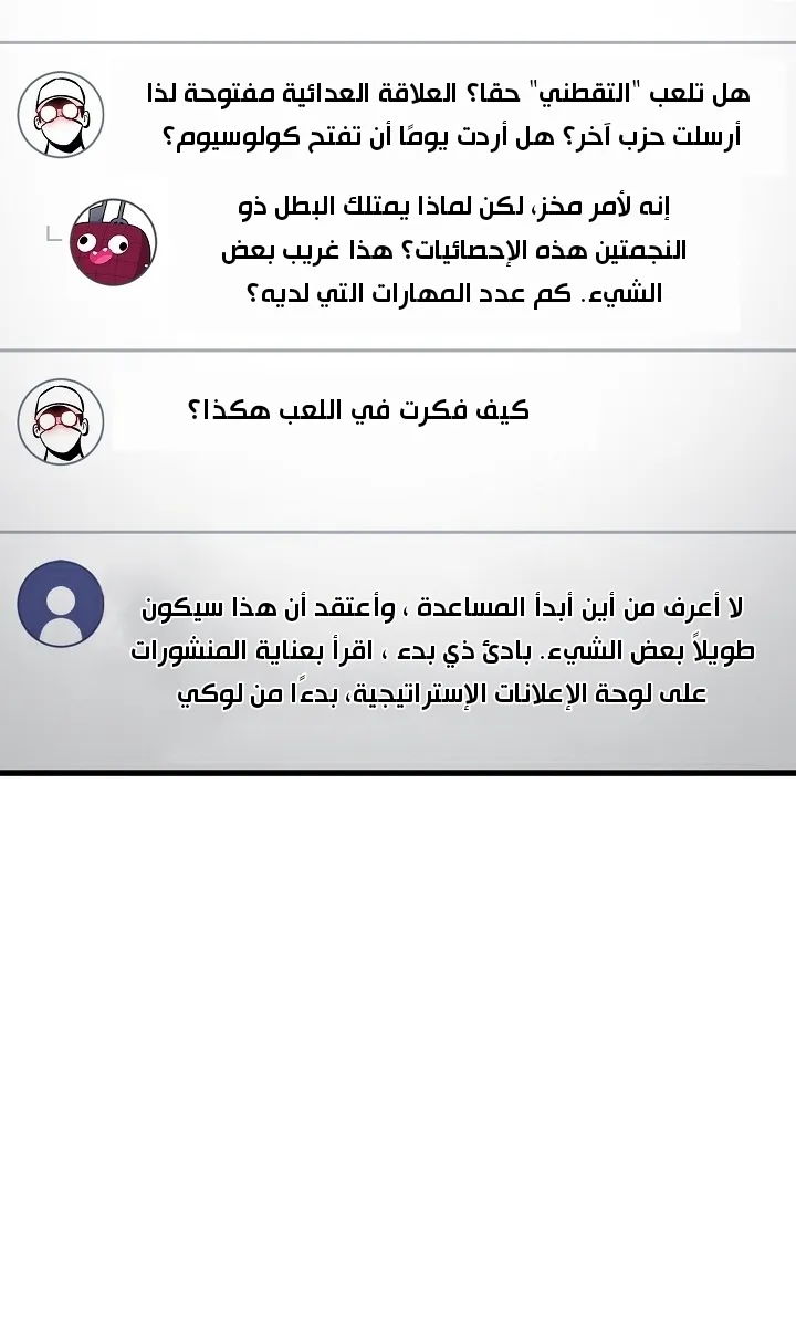 الصفحة 65 من 105