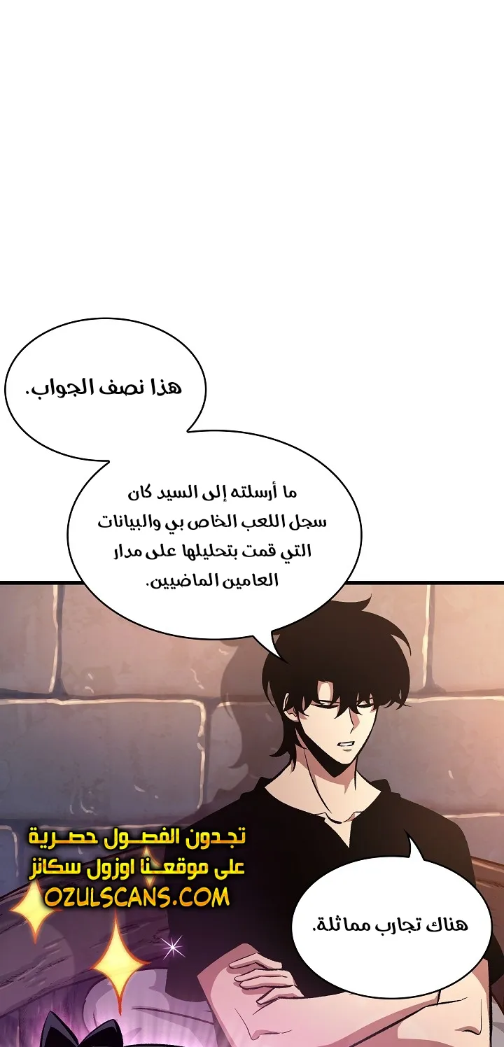 الصفحة 78 من 105