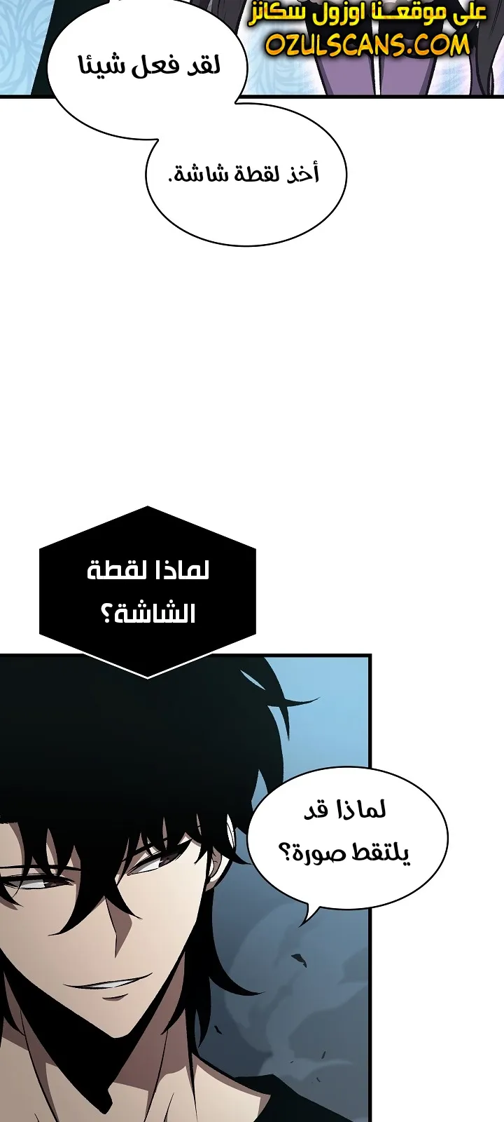 الصفحة 36 من 105