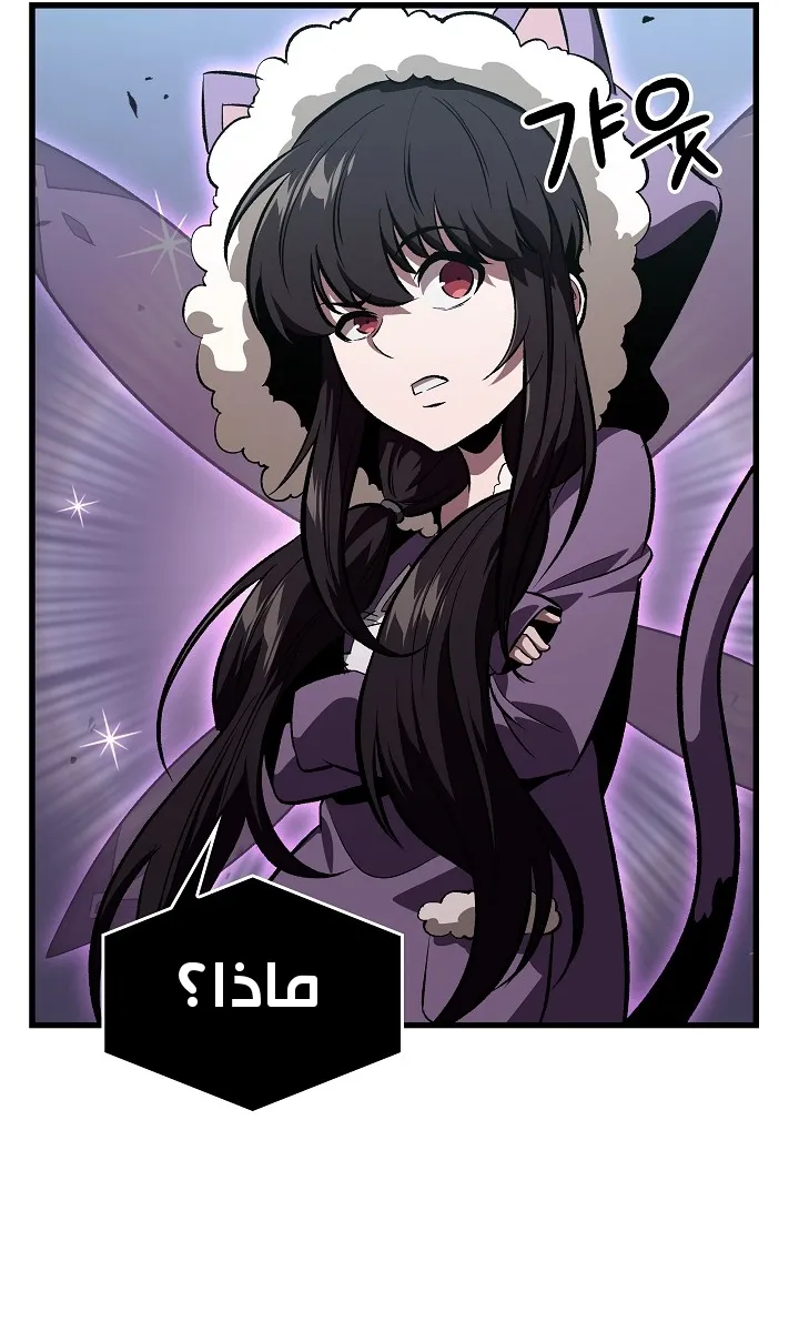 الصفحة 40 من 105
